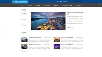 網(wǎng)站設(shè)計 連接品牌與用戶的數(shù)字橋梁