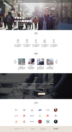 白晶白 構(gòu)建企業(yè)數(shù)字門面的藝術(shù)與效率