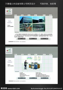 高效代理代辦公司網(wǎng)頁(yè)界面設(shè)計(jì) 提升用戶體驗(yàn)與品牌形象