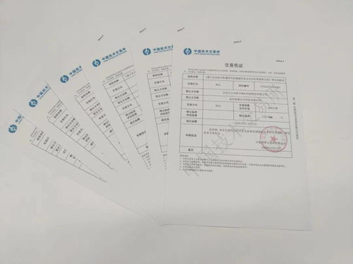 中技所精準賦能 助力中關村高新技術企業(yè)打通科技成果轉(zhuǎn)化“最后一公里”