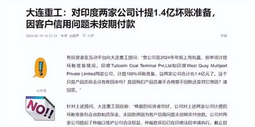 慘痛教訓就在眼前 印度的錢寧可不賺，中國企業也不能掉進技術轉讓的殺豬盤
