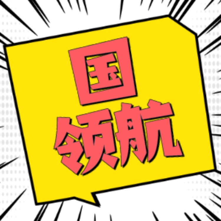 轉讓全國高新技術公司及技術權益遷移全流程解析